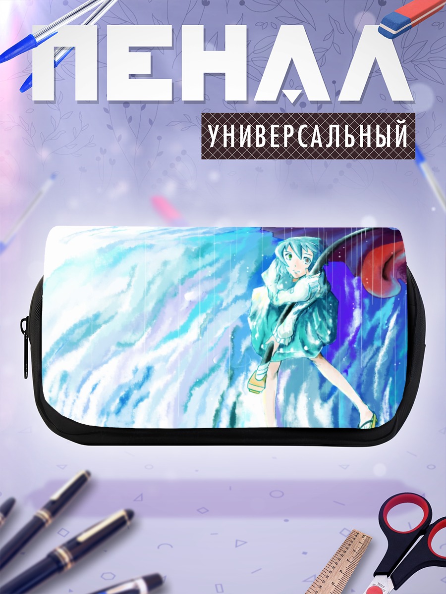 Пенал-косметичка Когаса Татара под дождем