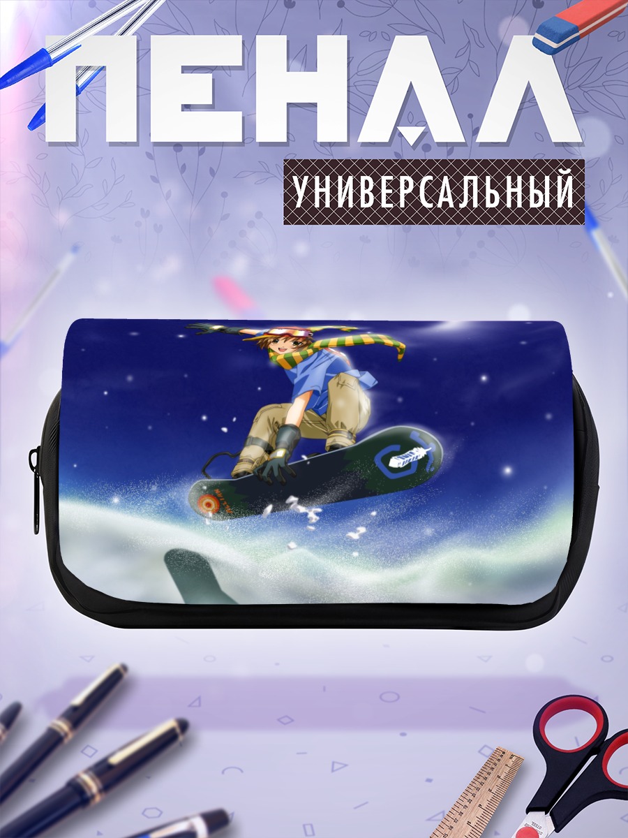 Пенал-косметичка Сноубордист в горах