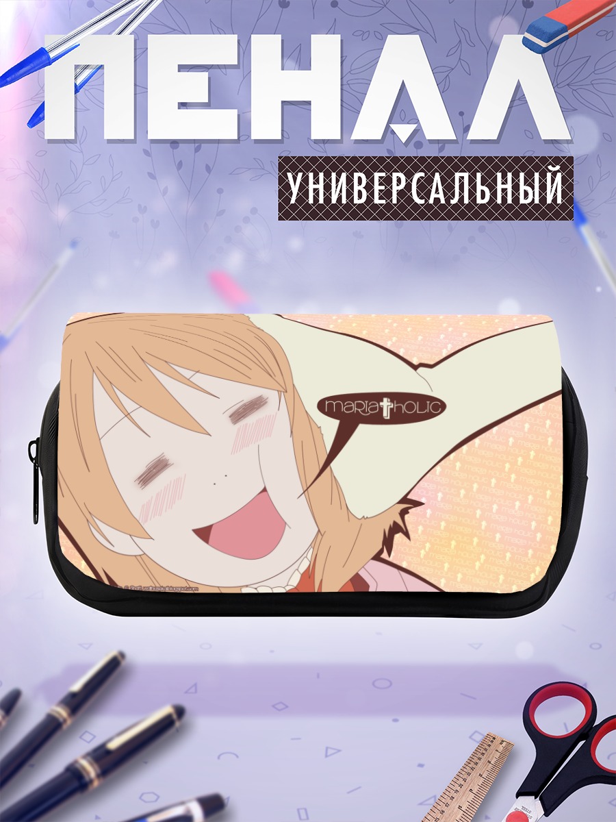 Пенал-косметичка Канако Миямаэ в восторге