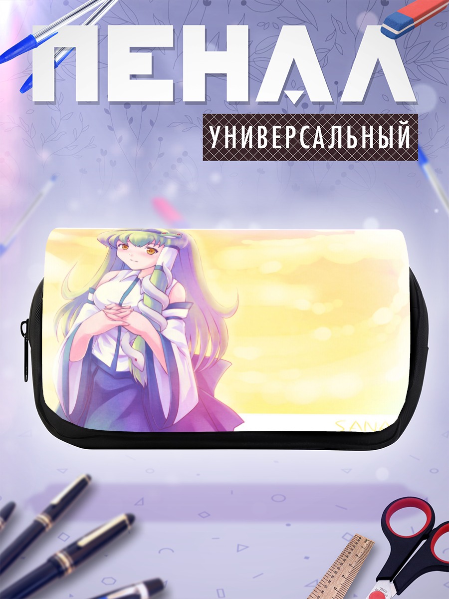 Пенал-косметичка Санаэ Кочия в облаках