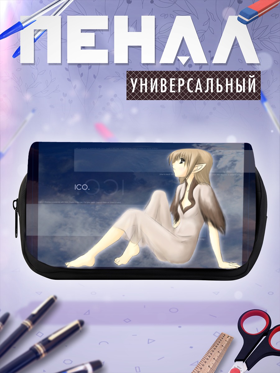 Пенал-косметичка Йорда в синеве