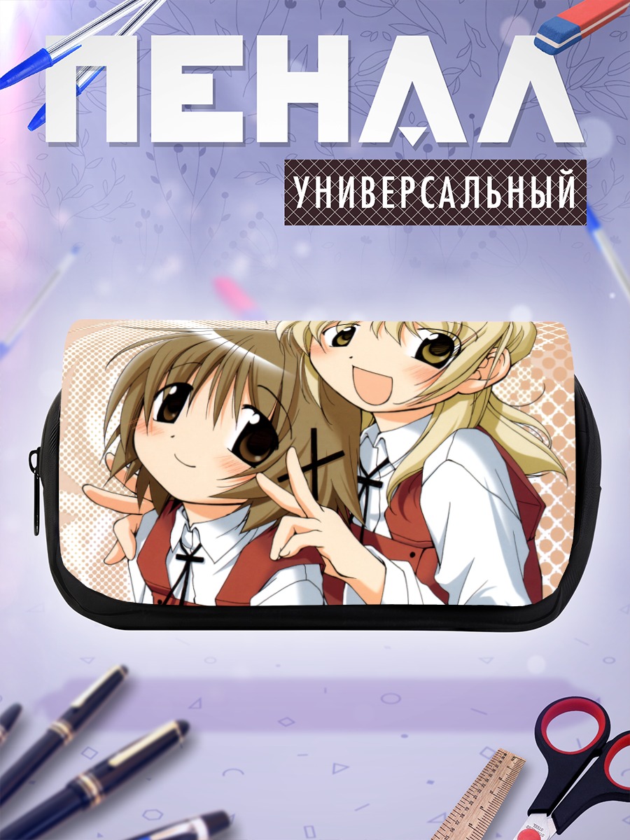 Пенал-косметичка Мияко и Юно