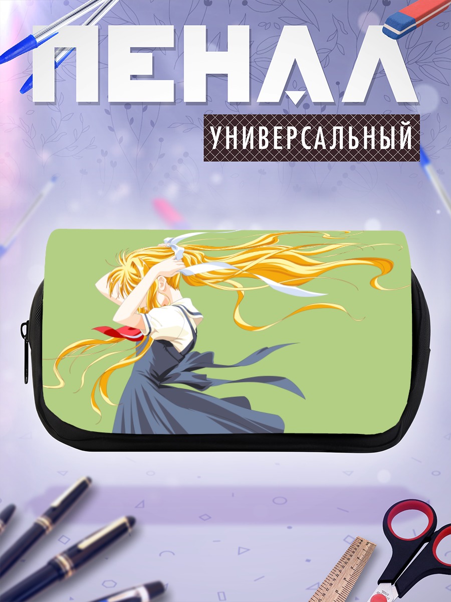 Пенал-косметичка Мисузу Камио на ветру