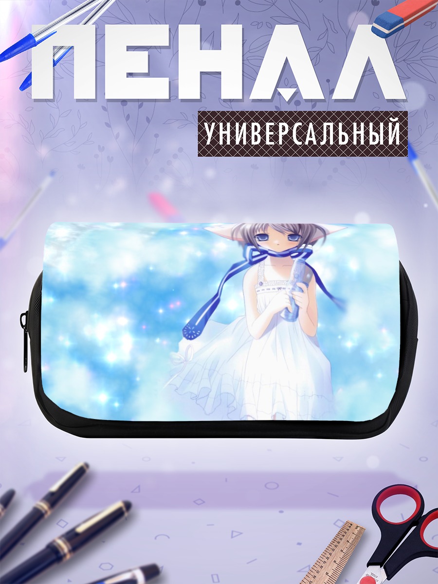 Пенал-косметичка Девочка в небе