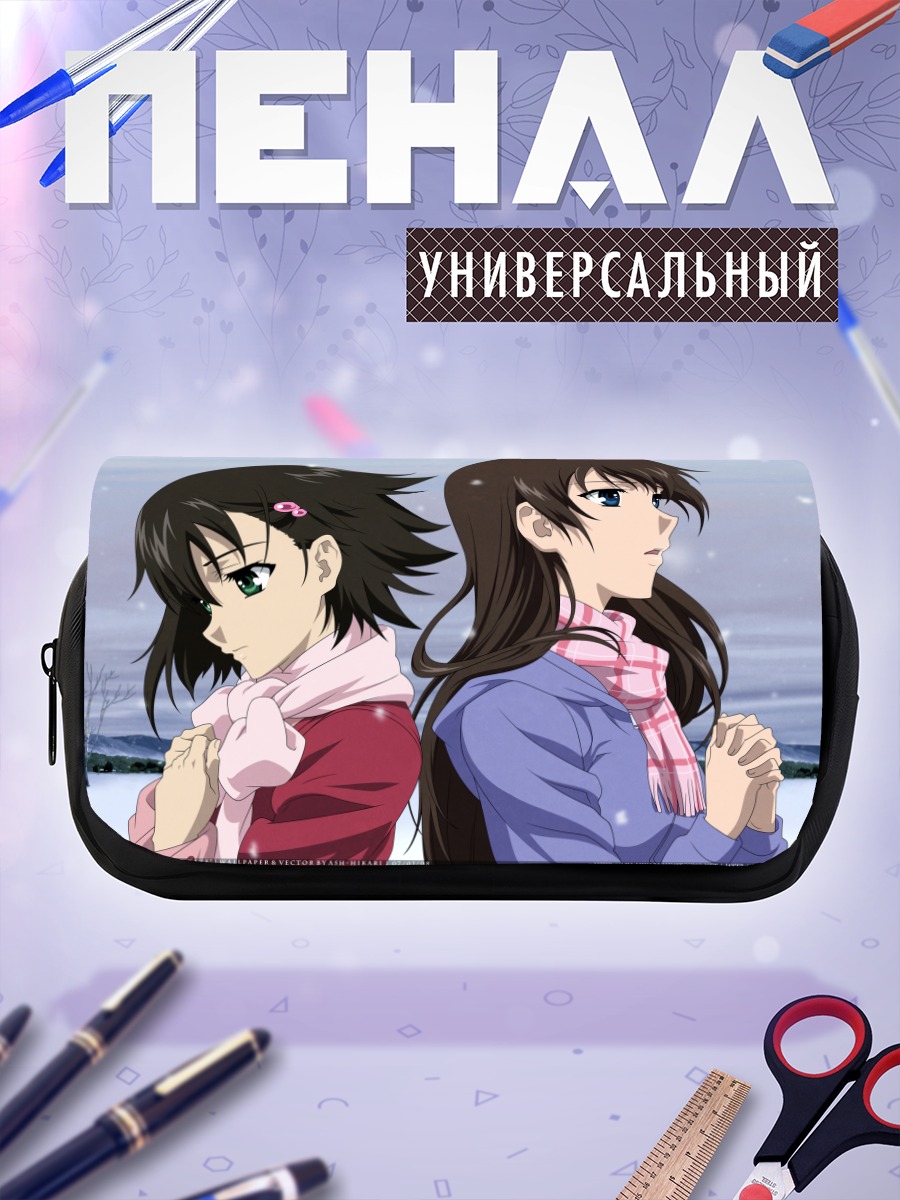 Пенал-косметичка Ноэ Исуруги и Хироми Юаса