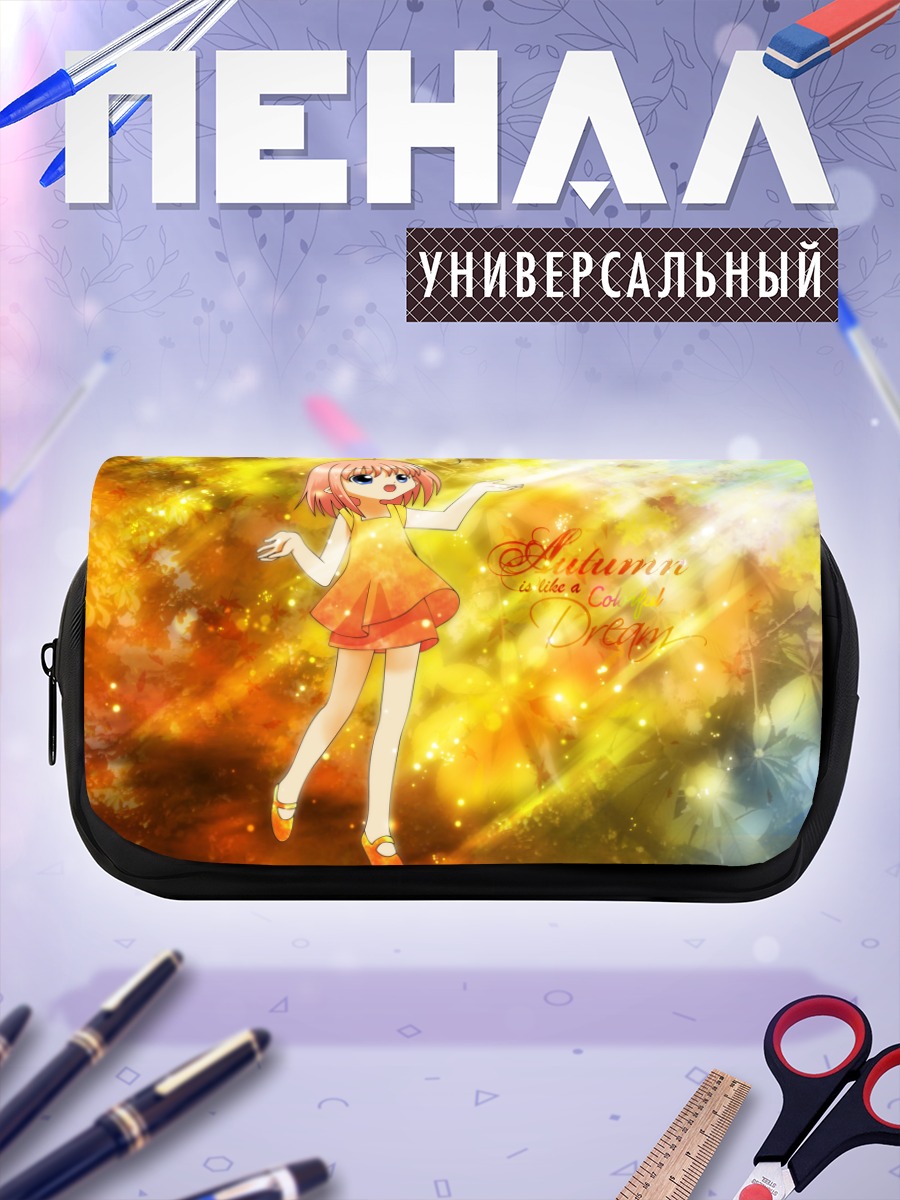 Пенал-косметичка Куруру в осени