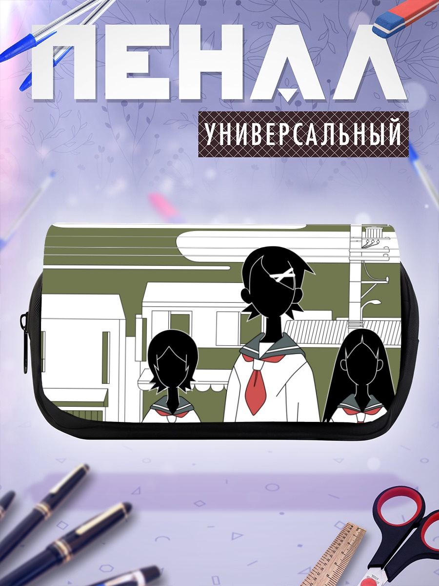 Пенал-косметичка Кафука Фуура и подруги