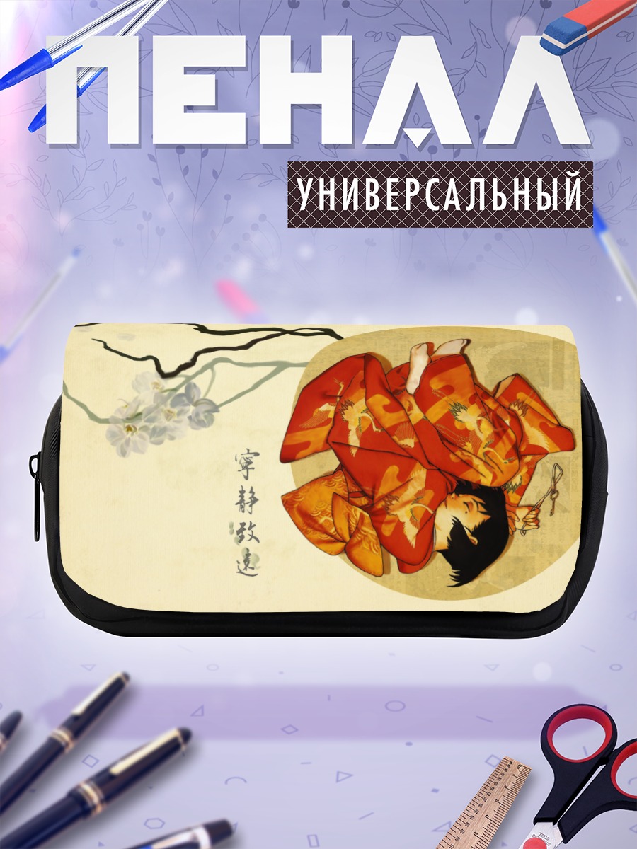 Пенал-косметичка Чиёко Фудзивара в кимоно