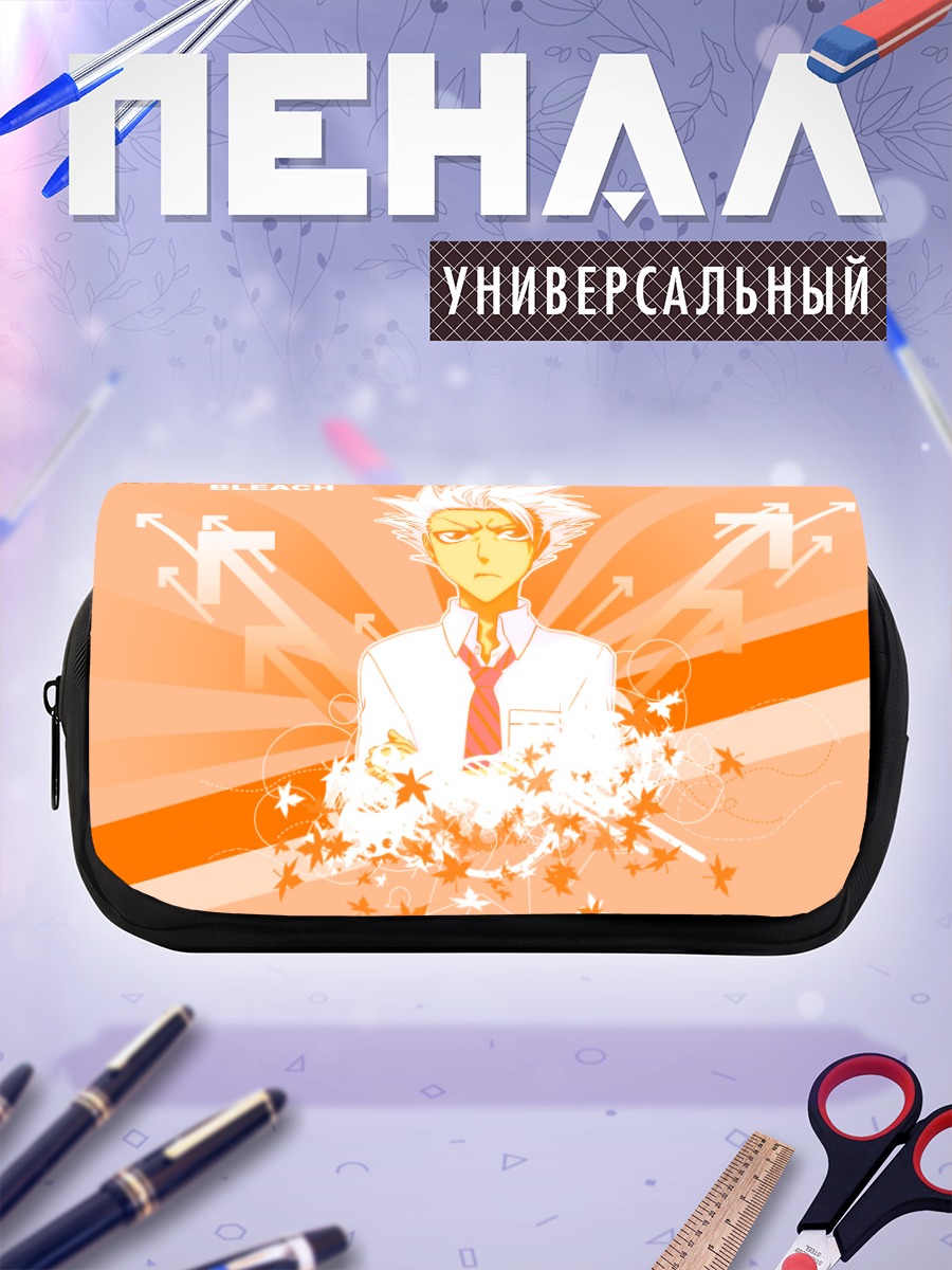 Пенал-косметичка Тоширо Хицугая в огне