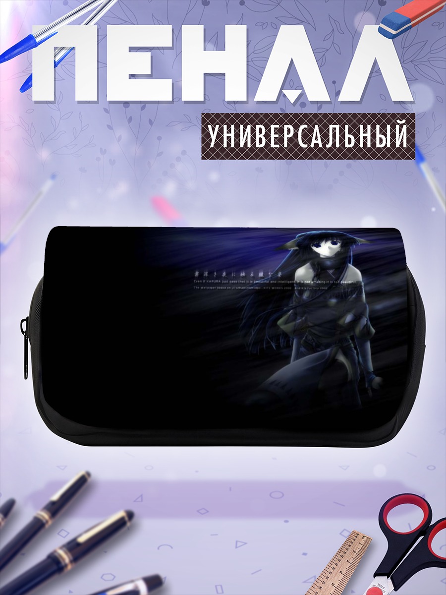 Пенал-косметичка Карура в тени