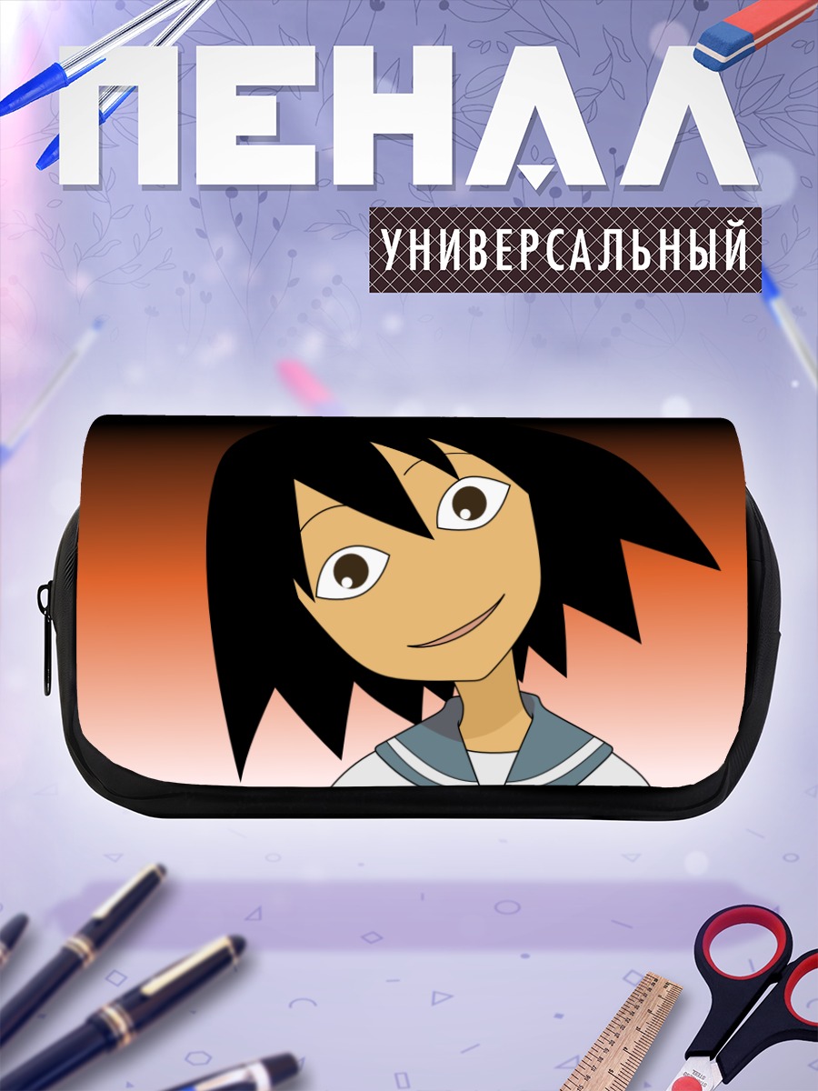 Пенал-косметичка Мария Секиуцу в школе
