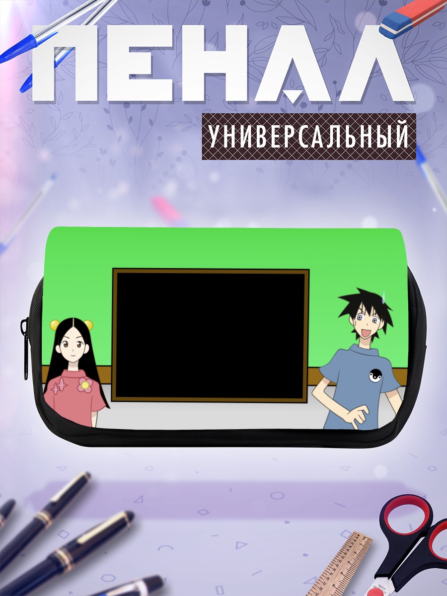 Пенал-косметичка Кицу Чири и Джун Кудо