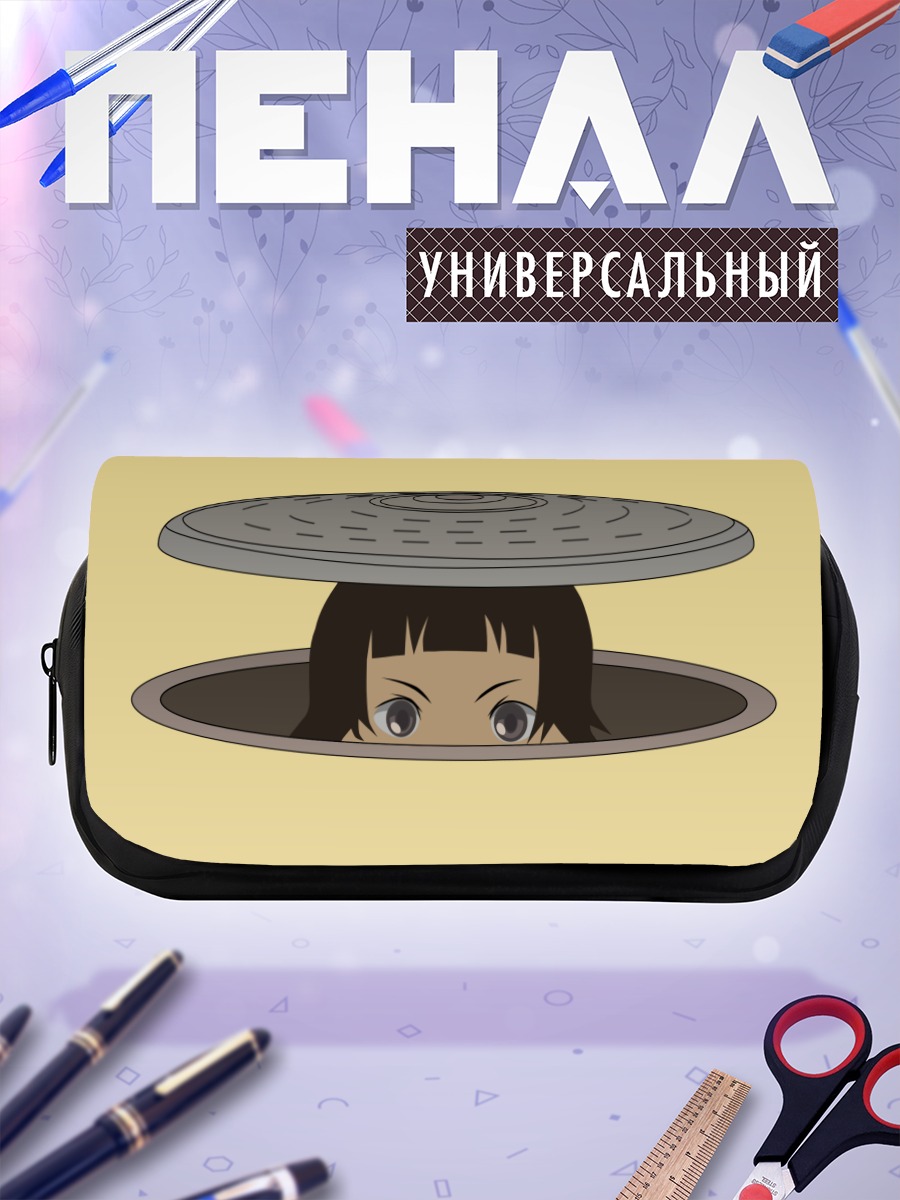 Пенал-косметичка Матои Цунэцуки в люке