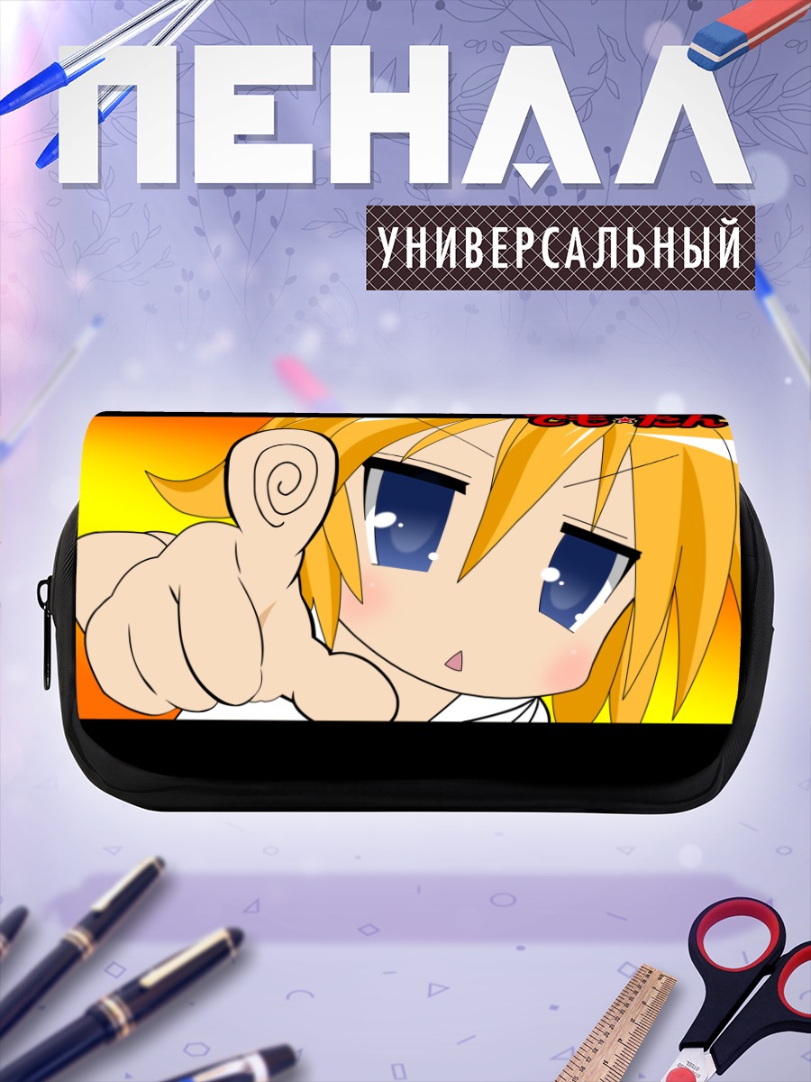 Пенал-косметичка Идзуми Коната