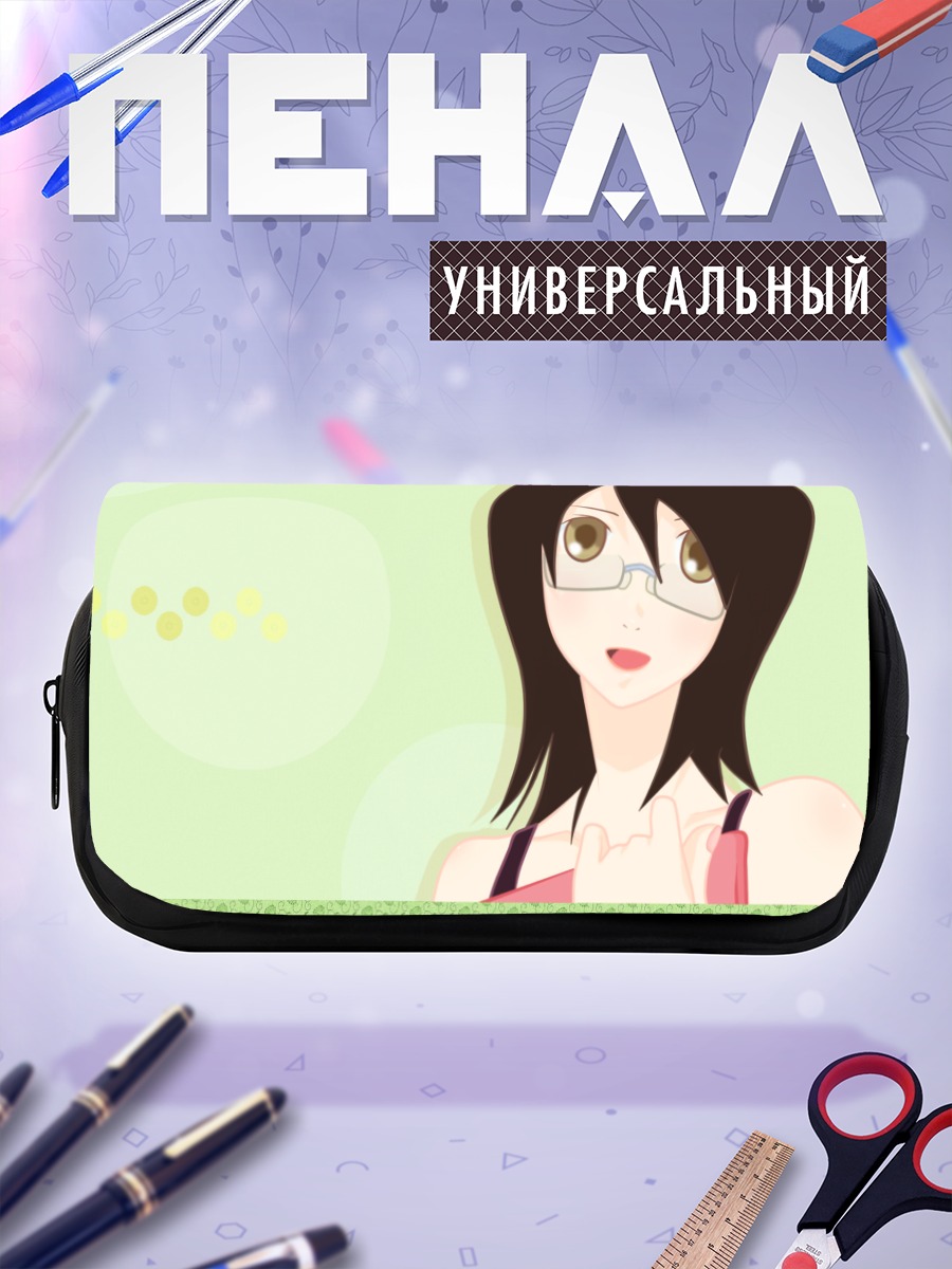 Пенал-косметичка Харуми Фудзиёси в очках
