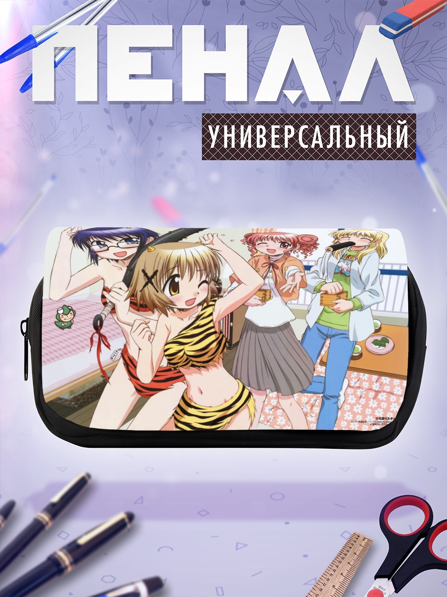 Пенал-косметичка Хиро и подруги