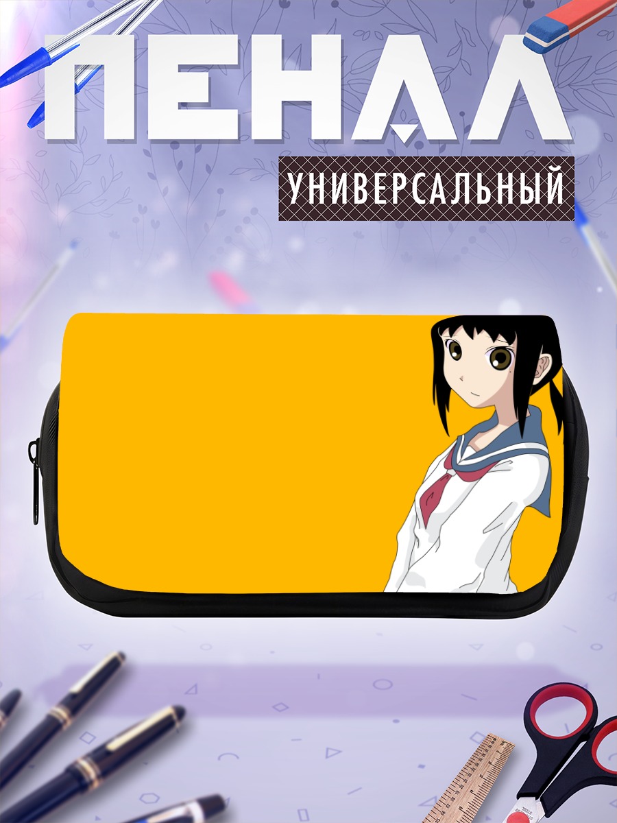 Пенал-косметичка Кага Ай на желтом