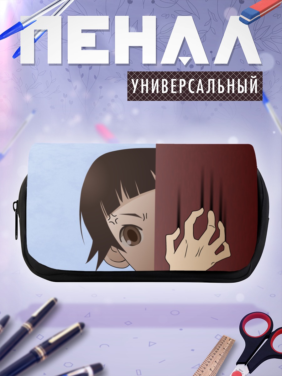 Пенал-косметичка Матои Цунэцуки в засаде