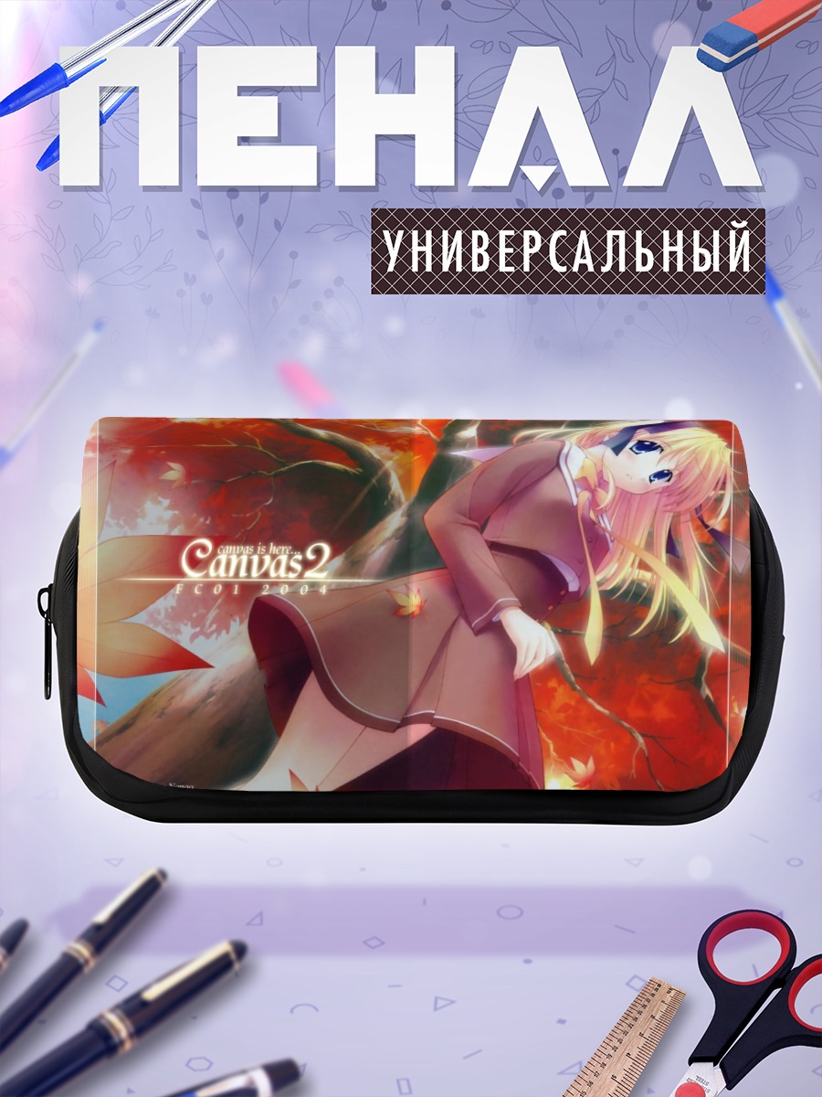 Пенал-косметичка Кикё Кири в осени