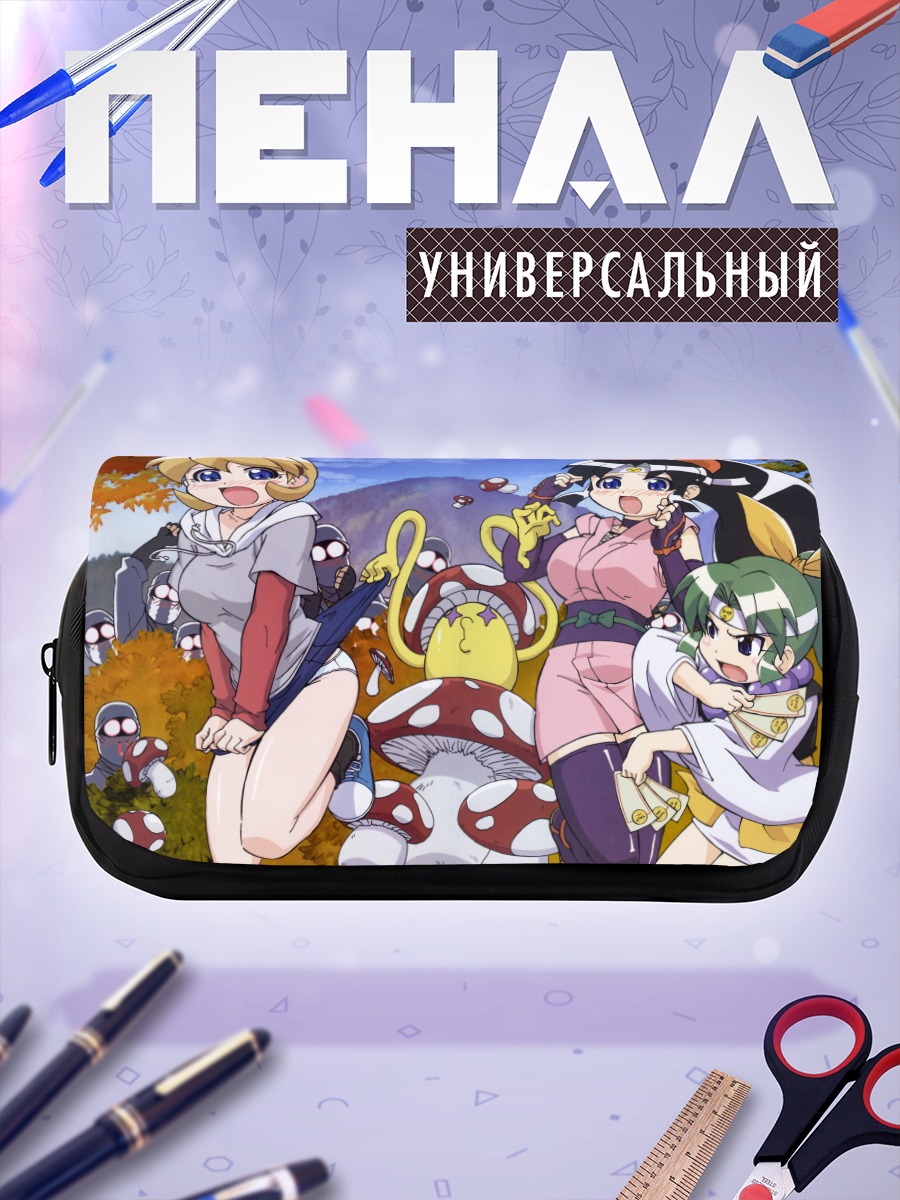 Пенал-косметичка Шинобу и подруги