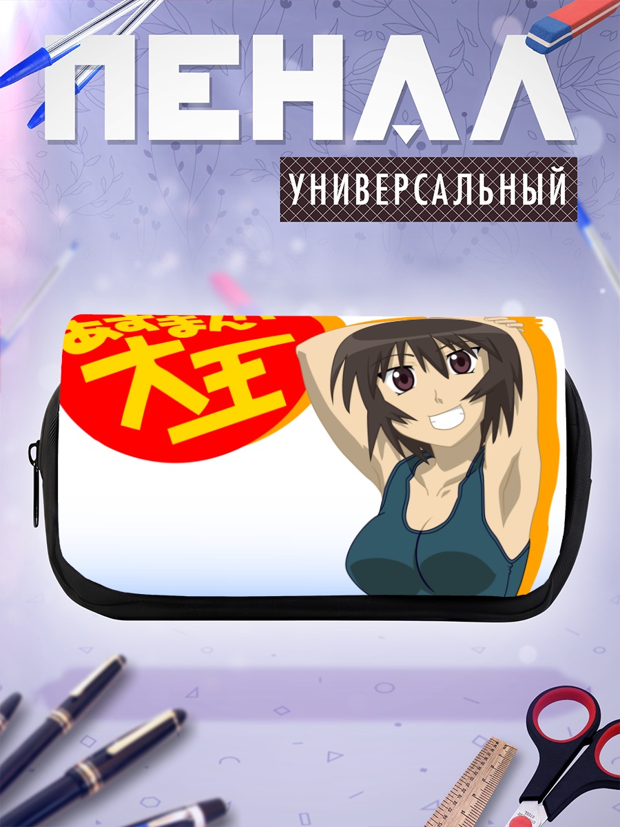 Пенал-косметичка Кагура в спорте