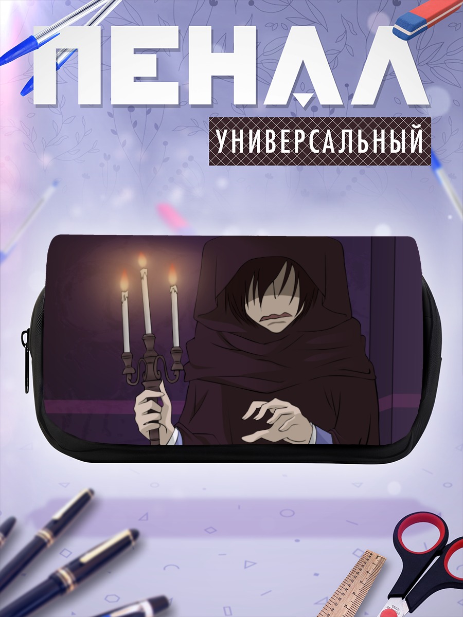 Пенал-косметичка Умехито Некозава с подсвечником