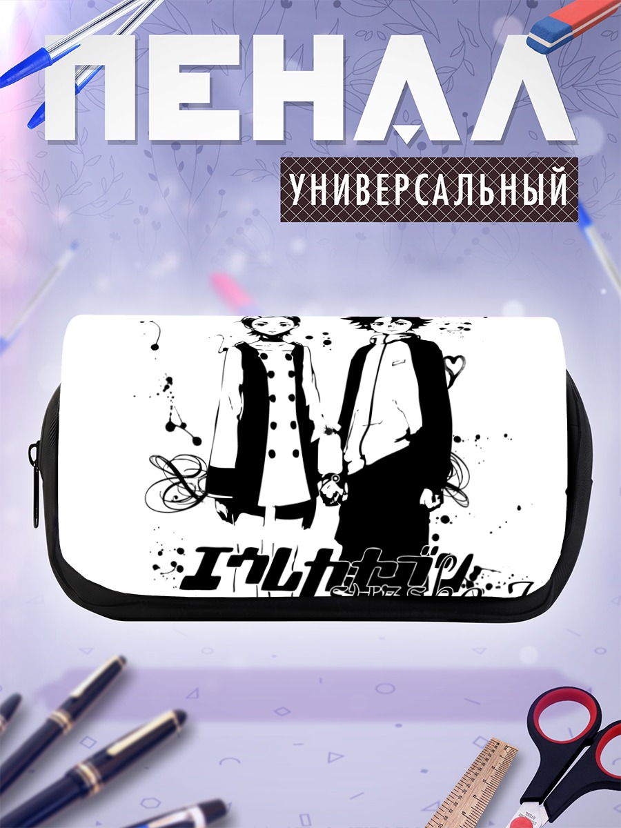 Пенал-косметичка Эврика и Рентон