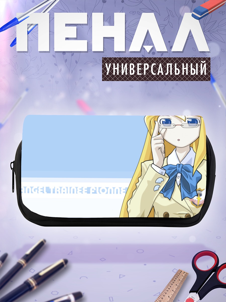 Пенал-косметичка Флонн в очках
