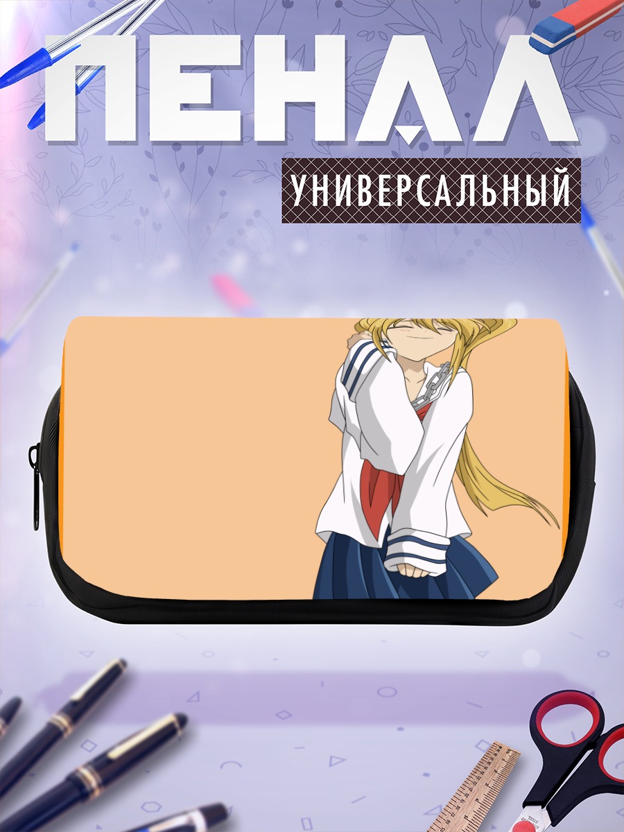 Пенал-косметичка Ироха Миямото улыбается