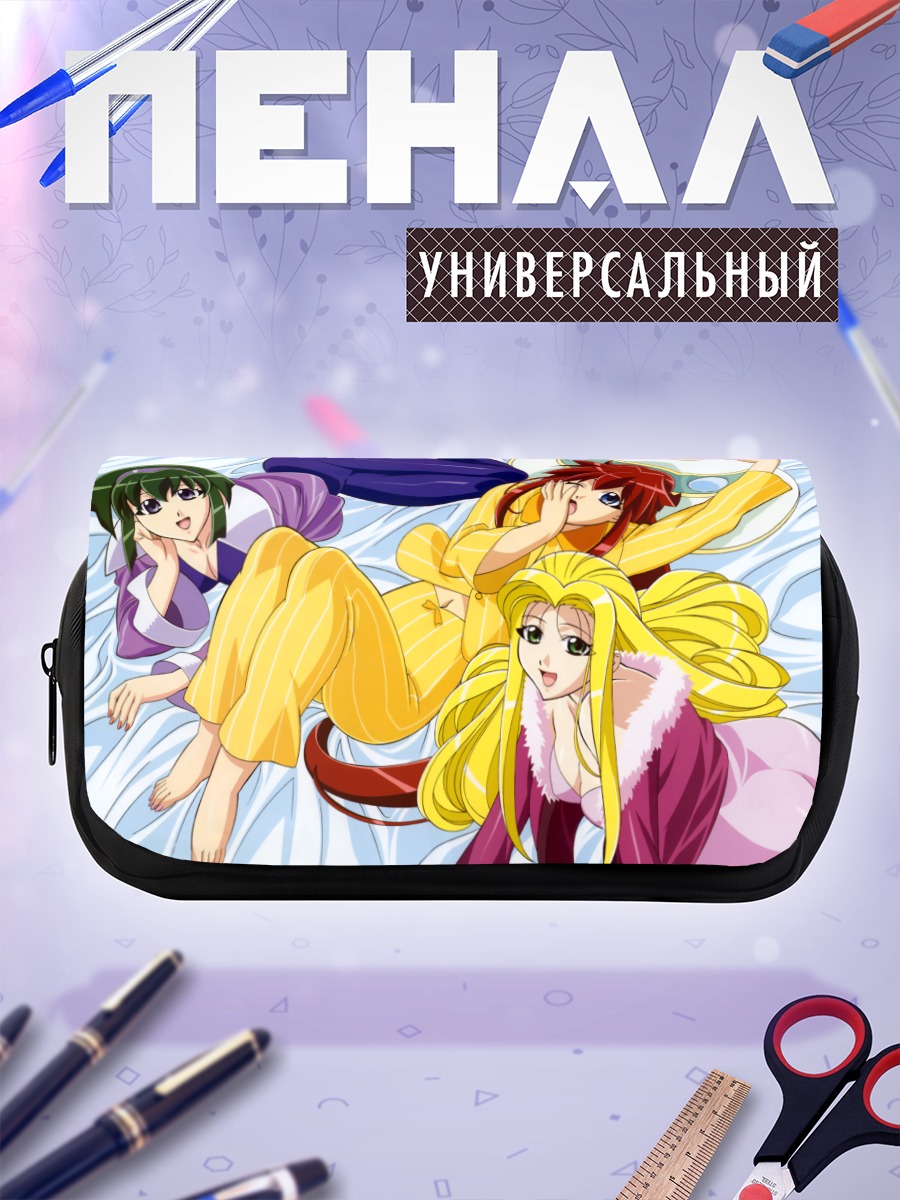 Пенал-косметичка Девушки Вандрид
