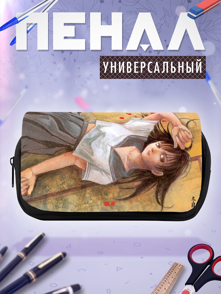 Пенал-косметичка Лэйн Ивакура в лепестках