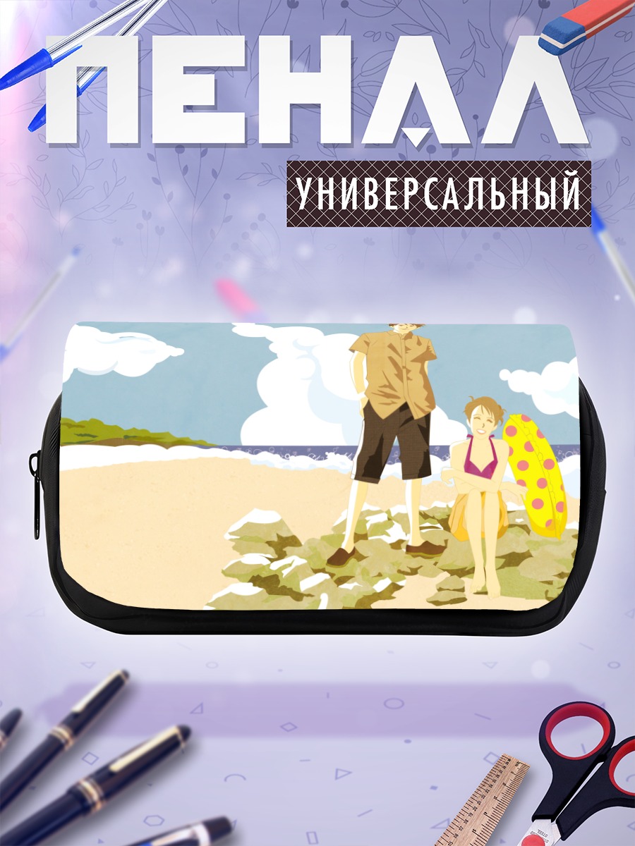 Пенал-косметичка Синати Чиаки на пляже