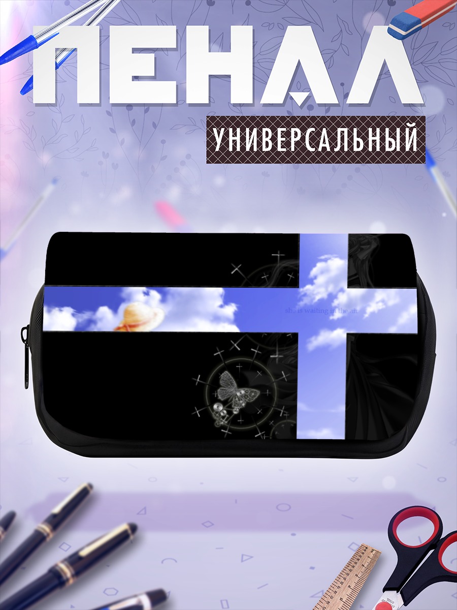 Пенал-косметичка Мисузу Камио в небе