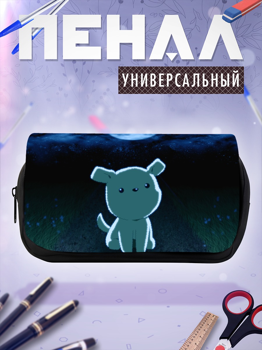 Пенал-косметичка Потато под луной