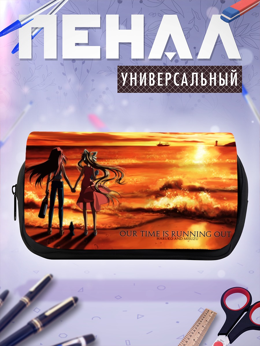 Пенал-косметичка Харуко и Мисузу на закате
