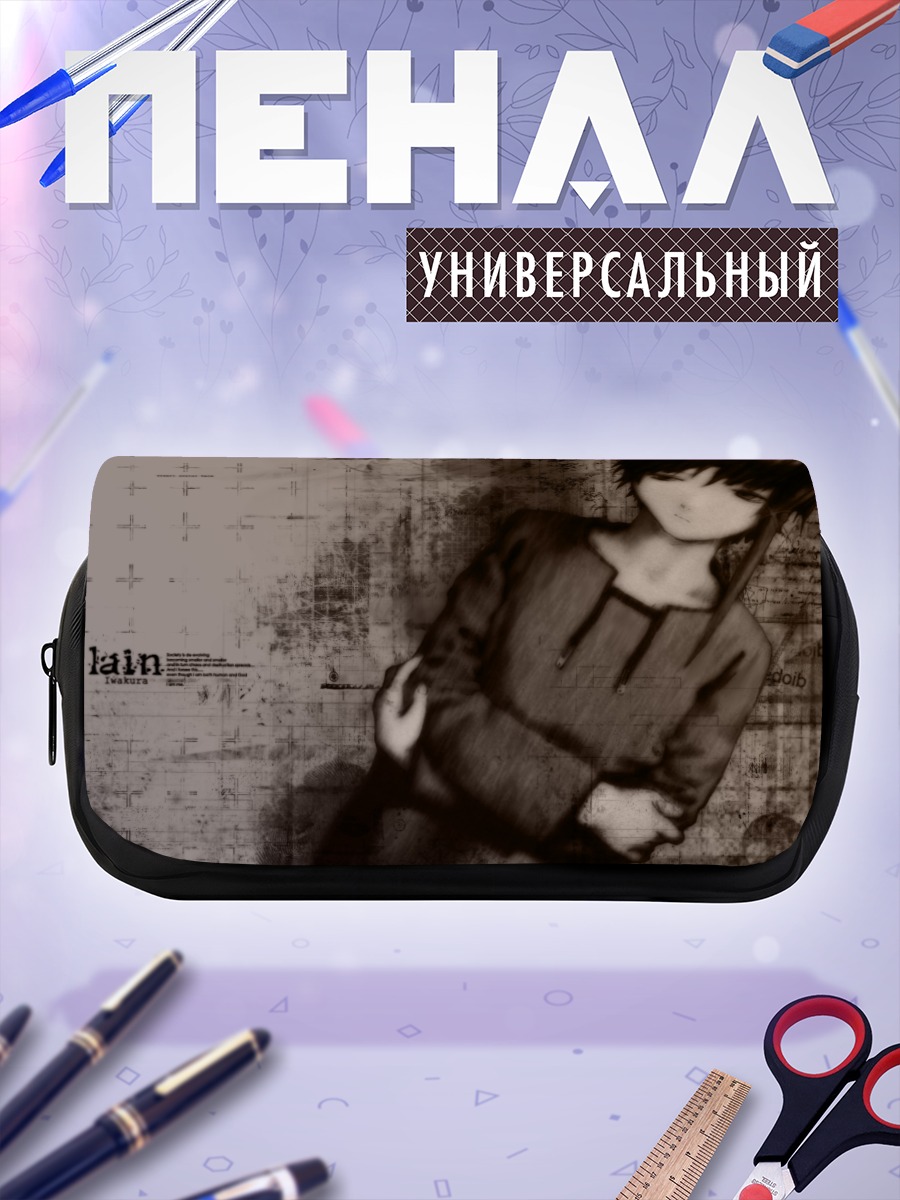 Пенал-косметичка Лэйн Ивакура в тени