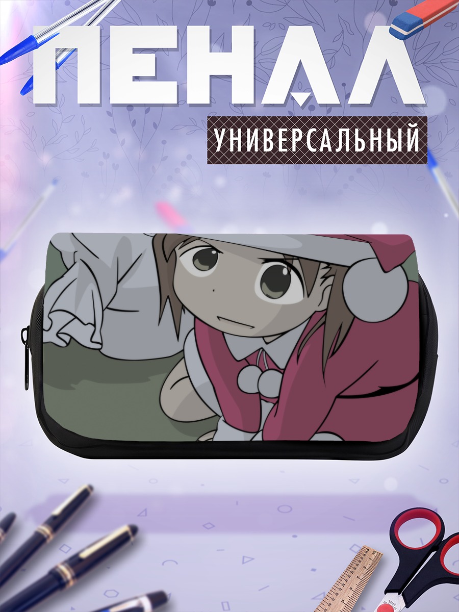 Пенал-косметичка Миу Мацуока в Санте