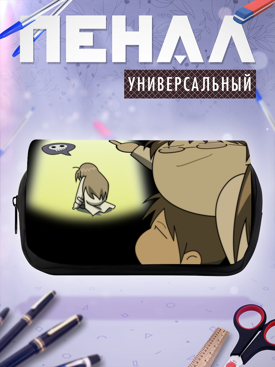 Пенал-косметичка Футакои в лучах