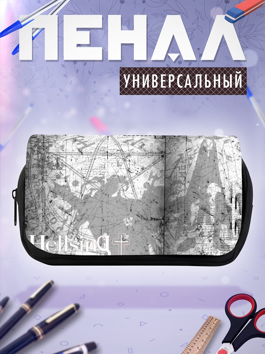 Пенал-косметичка Хеллсинг в пентаграмме