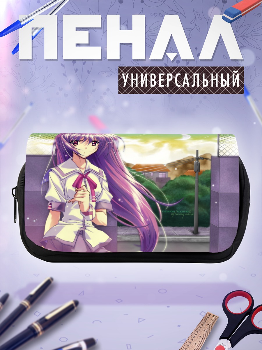 Пенал-косметичка Кана Ирия в лучах солнца