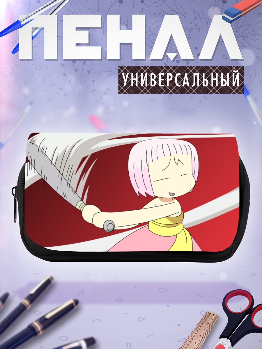 Пенал-косметичка Гуу с мечом