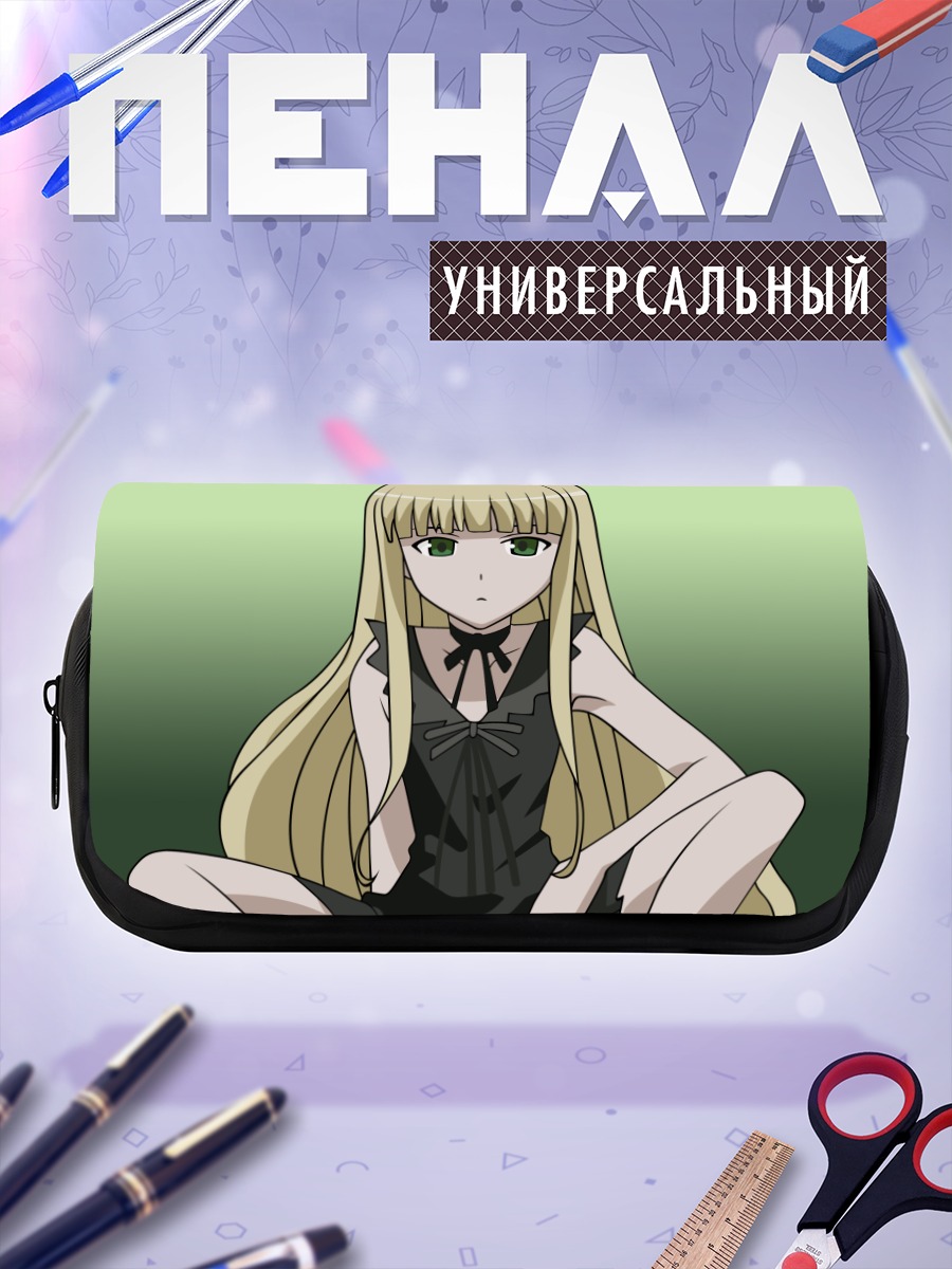 Пенал-косметичка Эванджелин А. К. Макдауэлл