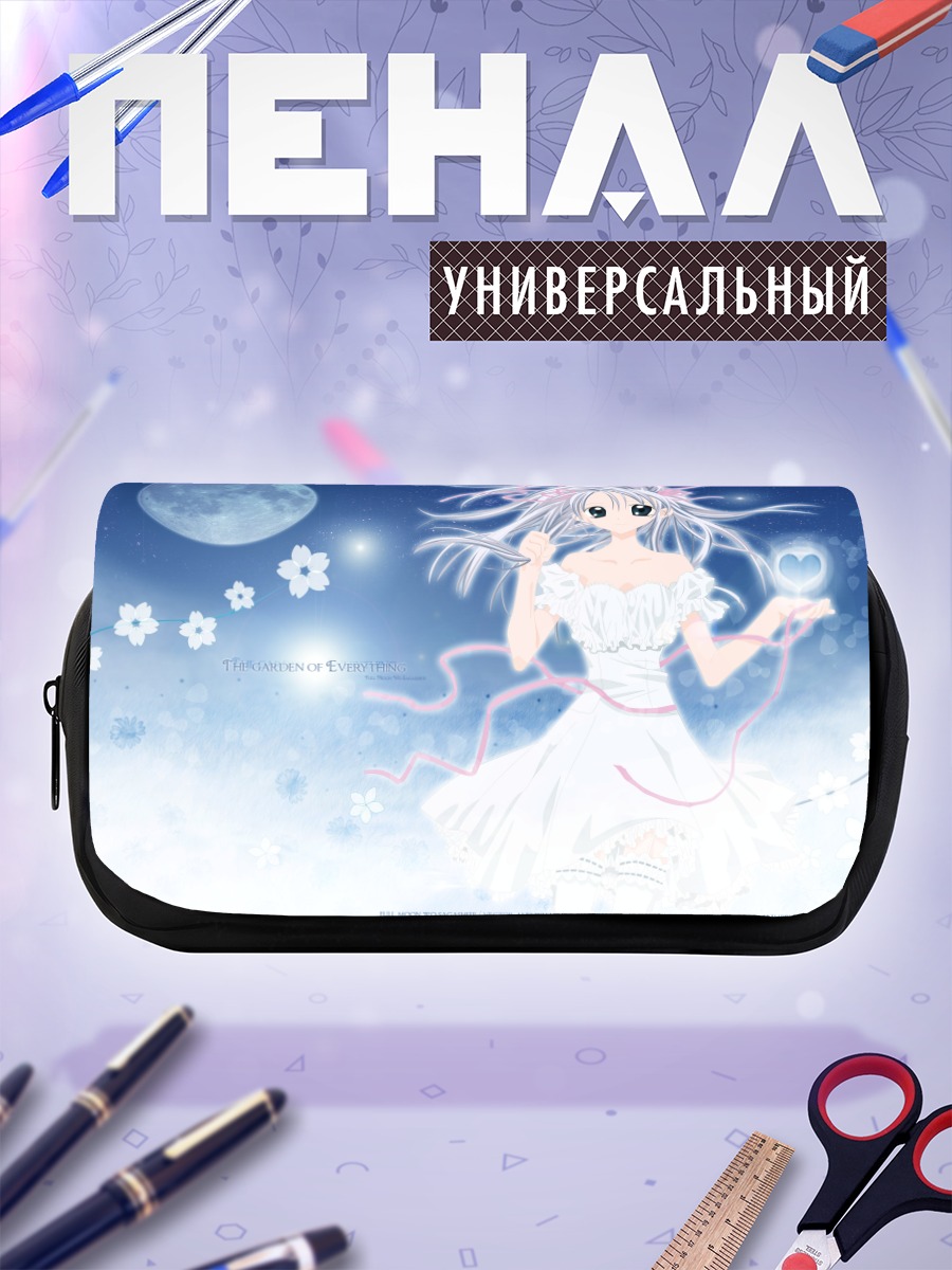 Пенал-косметичка Мицуки в лунном свете