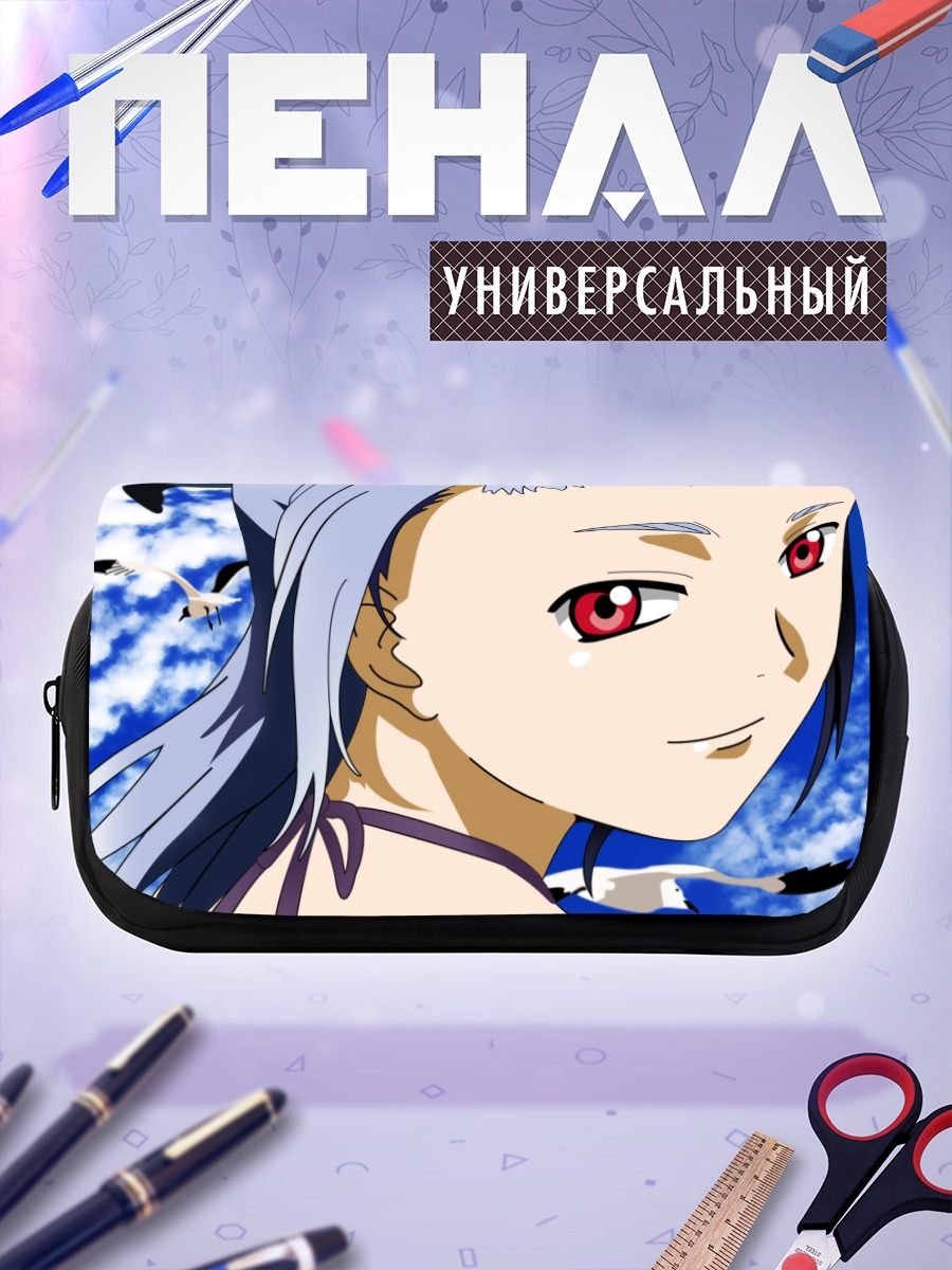 Пенал-косметичка Мию Грир в небе