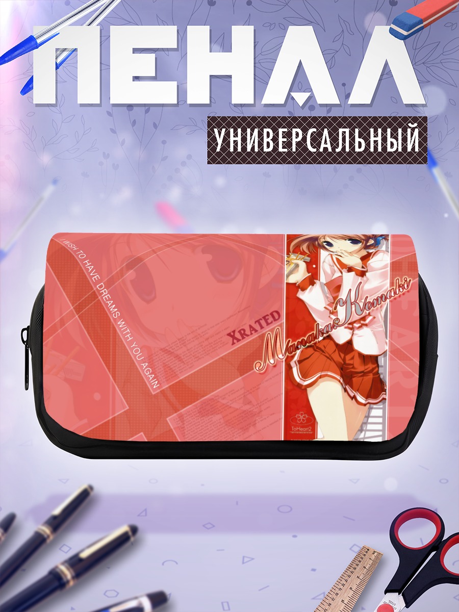 Пенал-косметичка Манака Комаки в красном