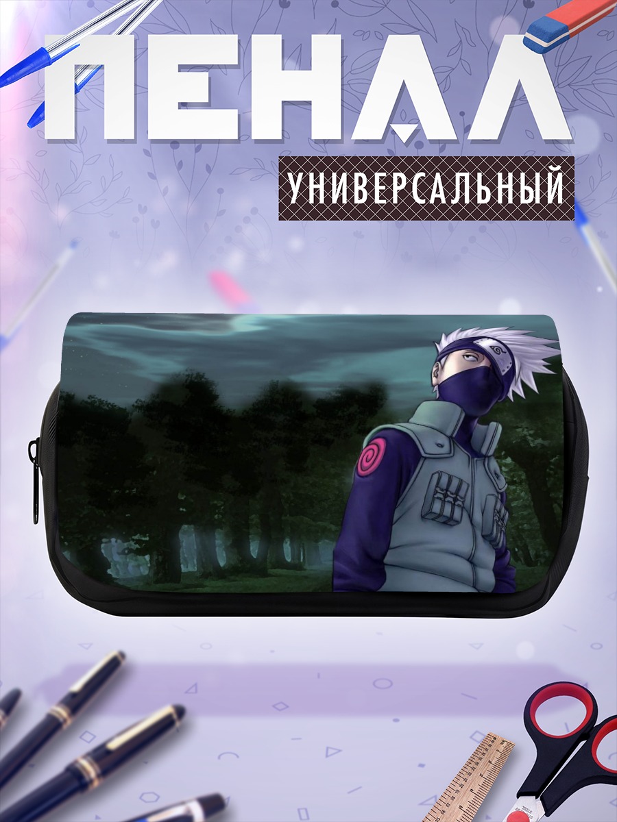 Пенал-косметичка Какаши Хатаке в лесу
