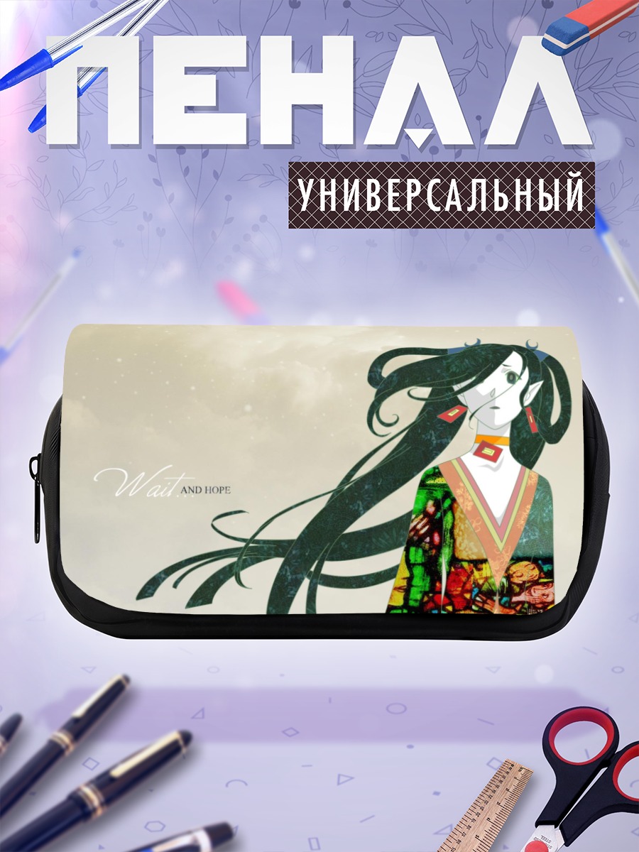Пенал-косметичка Хайди в кимоно