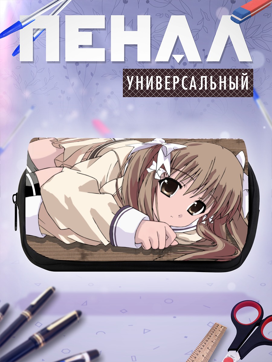 Пенал-косметичка Саюки Ямабуки в школе