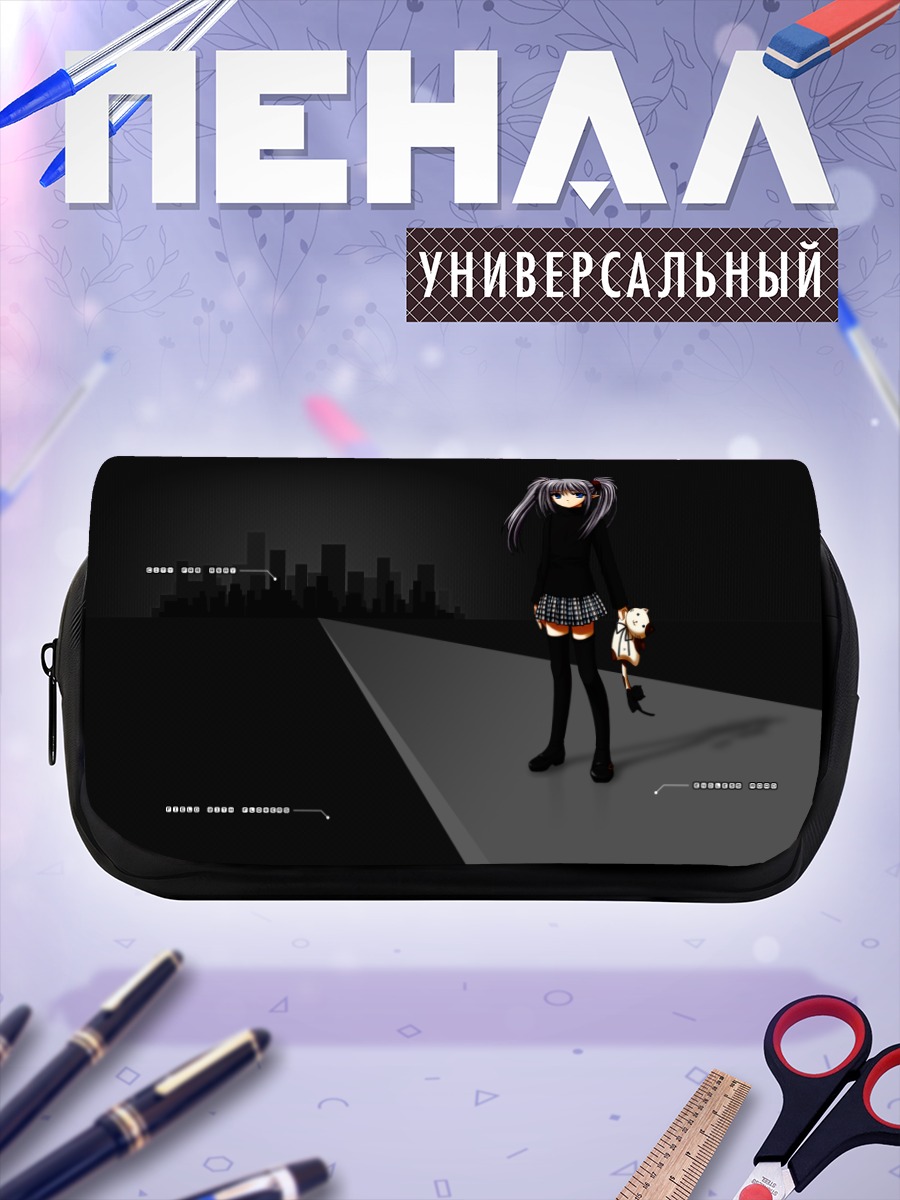 Пенал-косметичка Примула в городе