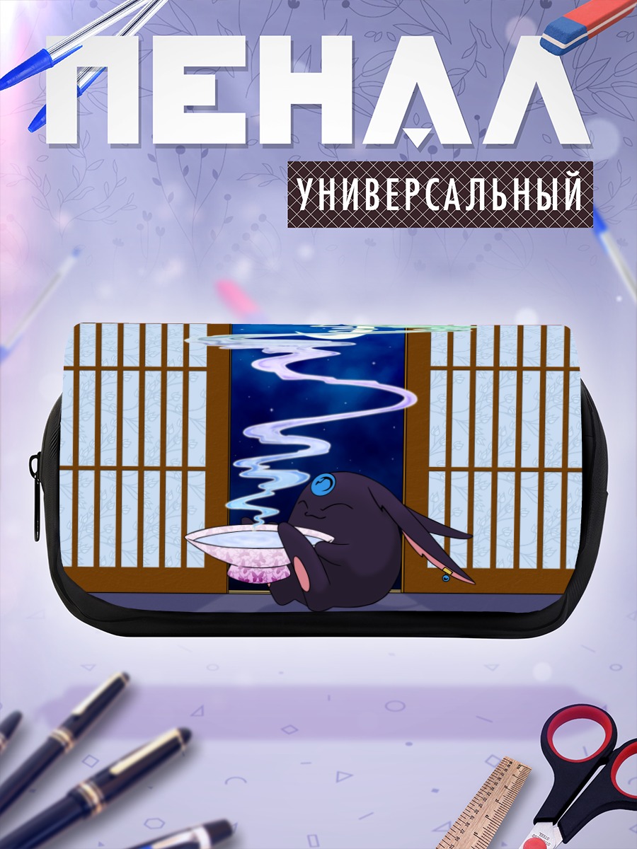 Пенал-косметичка Мокона под луной